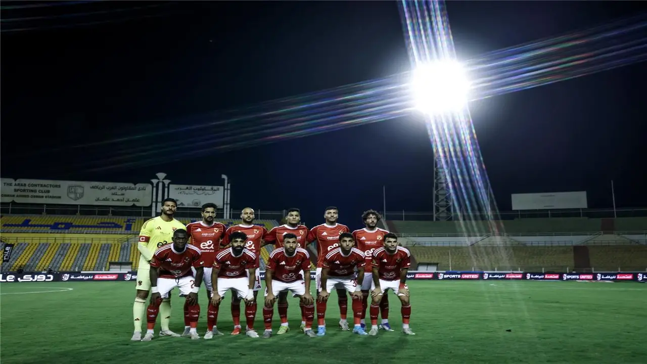 موعد مباراة الأهلي والمقاولون العرب في الدوري المصري وقائمة القنوات الناقلة للمواجهة